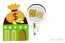 甘孜专业催债公司的市场需求和前景分析